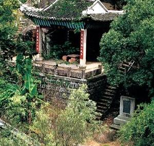 抚州曾巩读书岩