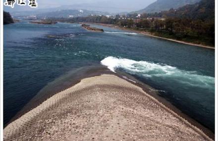 成都鱼嘴分水堤