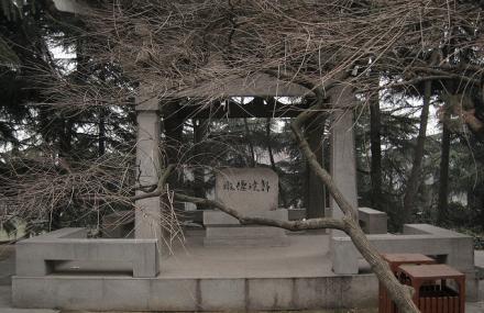 南京郭璞墩