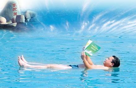 潍坊神奇不沉湖