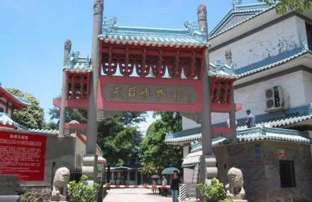 深圳天后宫