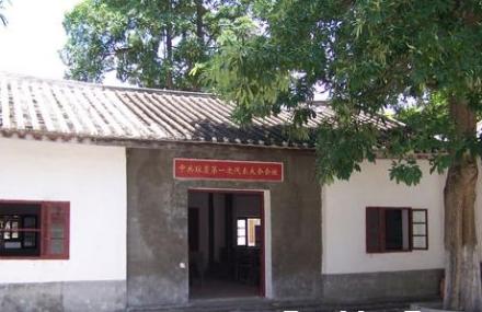 海口琼崖一大旧址