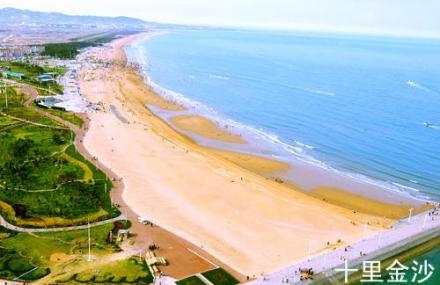 日照十里金沙