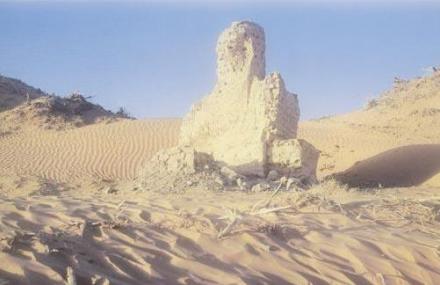 和田山普拉古墓群