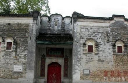 桂林李宗仁故居