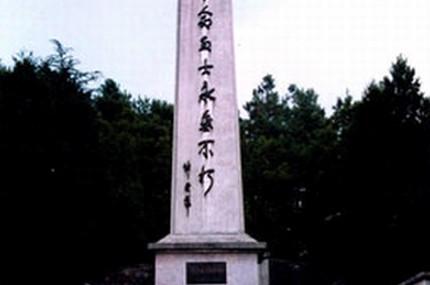 湖州烈士陵园