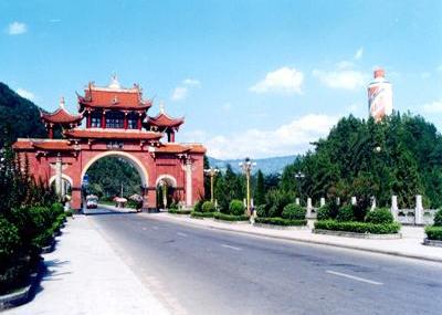 遵义茅台酒文化城