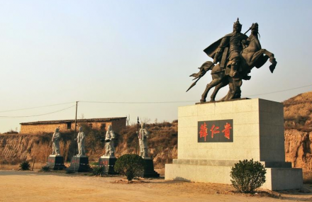 运城薛仁贵寒窑