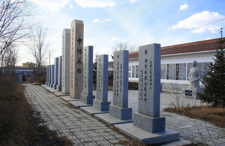 哈尔滨尚志碑林