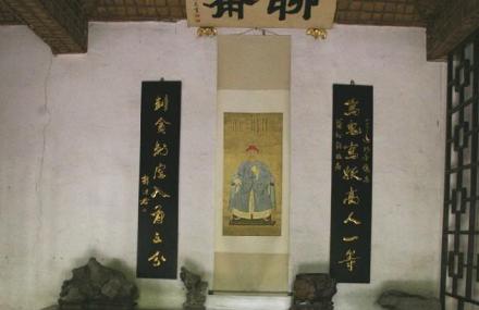 淄博蒲松龄故居