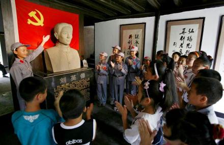 丽水刘英烈士纪念馆