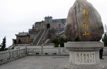 衡阳中华万寿大鼎