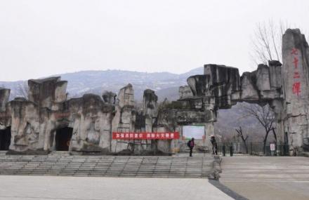 南阳七十二潭