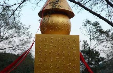 日照河山风景区