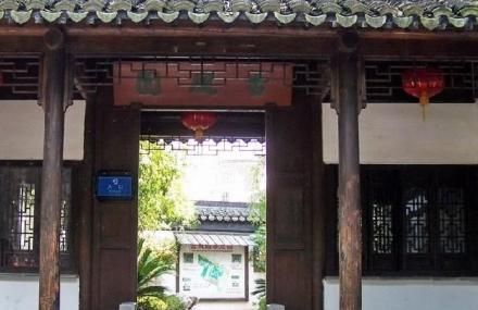 苏州古风园