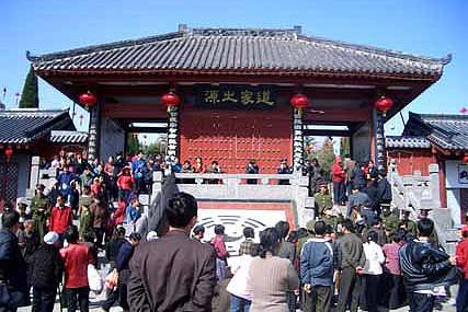 三门峡道家之源