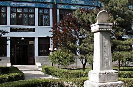 北京赛克勒考古艺术博物馆