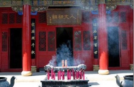 延安人文初祖大殿