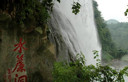 武汉水帘洞瀑布