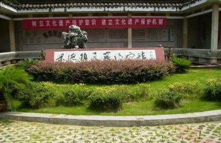 景德镇民窑博物馆