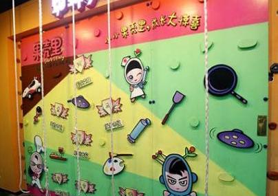 南京弘阳果壳里儿童职业体验中心