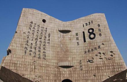 沈阳五里河公园