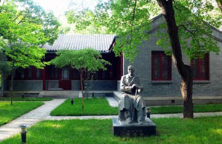 绍兴马寅初故居