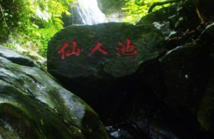 莱芜天山仙人谷