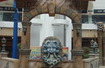 青岛城阳宝龙乐园