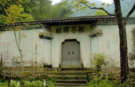 黄山松谷庵
