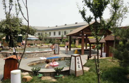 石家庄国御温泉