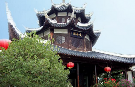 贵阳文昌阁
