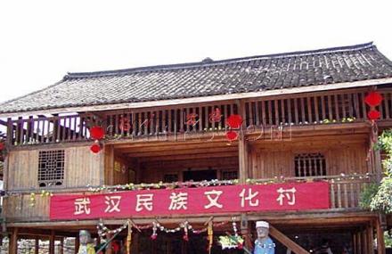 武汉民族文化村