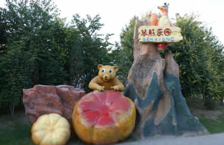 哈尔滨太阳岛笨熊乐园