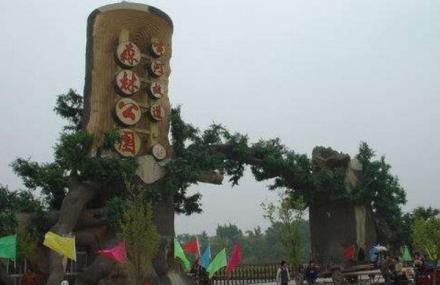 徐州古黄河公园