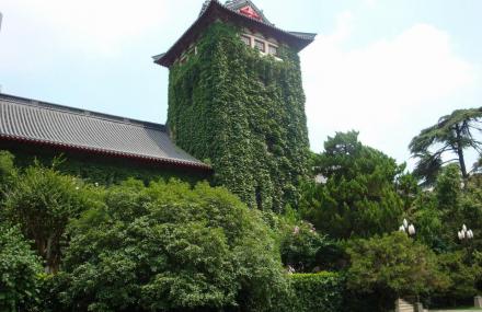 南京大学