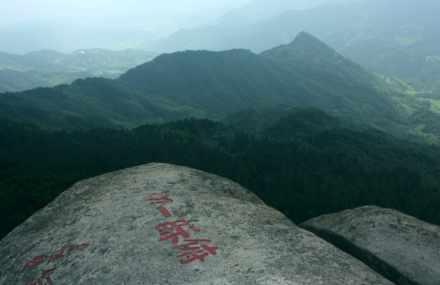 黄冈浠水三角山