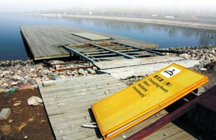 北京奥林匹克水上公园欢乐水世界