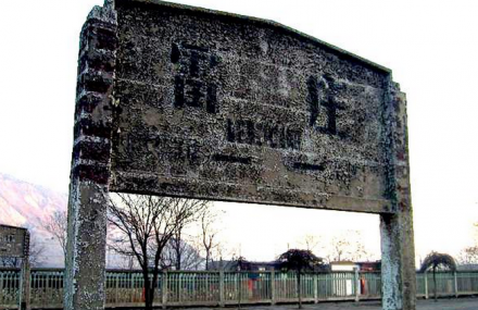 唐山雷庄站