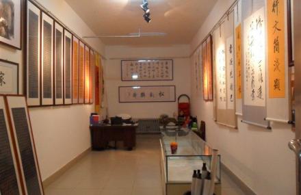 保定野墨斋画廊