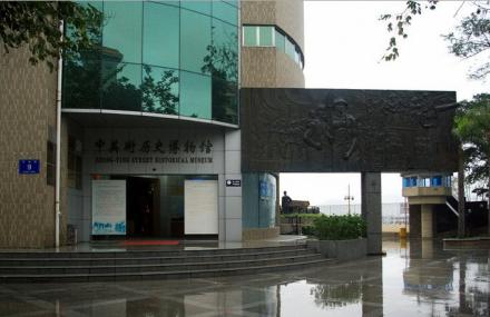 深圳中英街历史博物馆