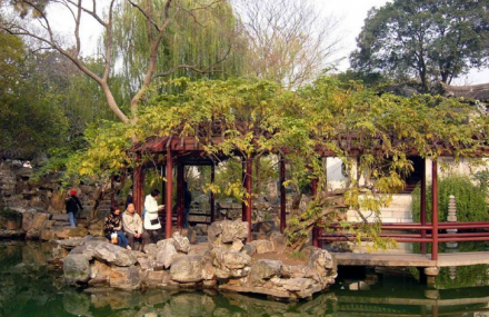 乐山碧山园休闲庄