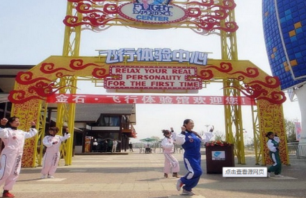 大连拉脱维亚非人神奇表演