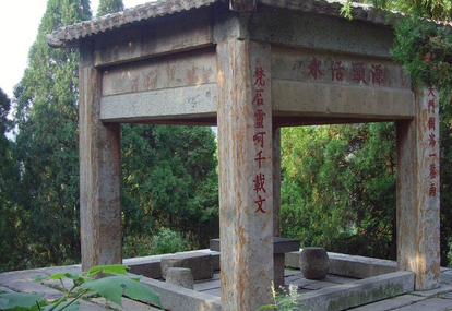 泰安高山流水亭