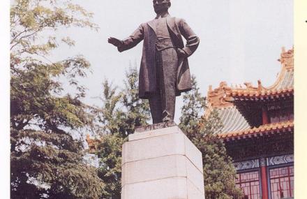 南京孙中山纪念馆