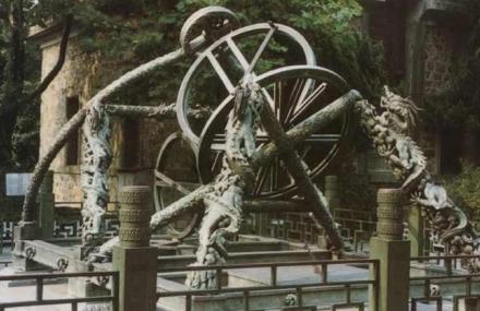 南京天文历史博物馆