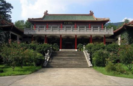 南京中山书院