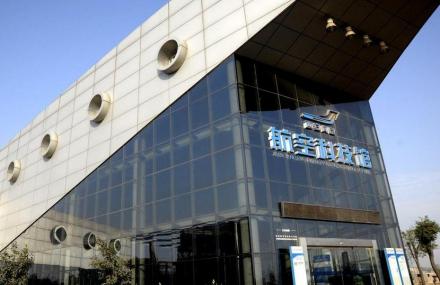 西安阎良航空科技馆