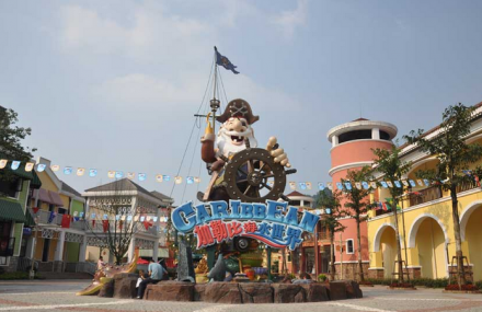 重庆加勒比海水世界