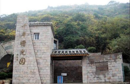 台州石塘曙光园